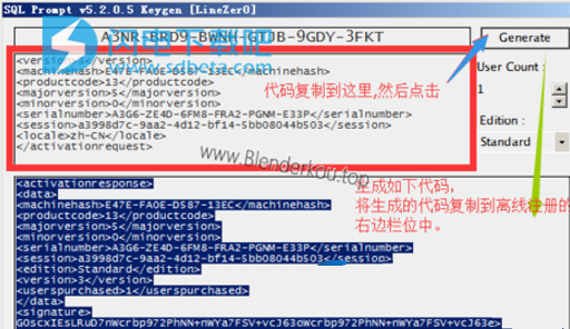 SQLPrompt 9.0.10.4053 最新破解版(含注册机激活教程)